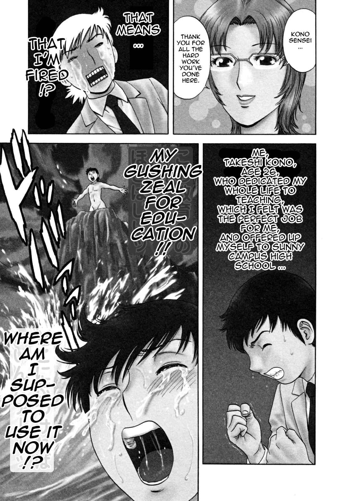 Boing Boing Onsen Chapter 1000 Page 3